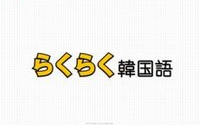 【全15集】韩国语基础学习哔哩哔哩bilibili