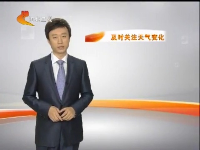 河北卫视2013.9.28广告