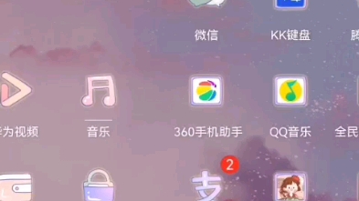 推荐一款可以做手帐的软件哔哩哔哩bilibili