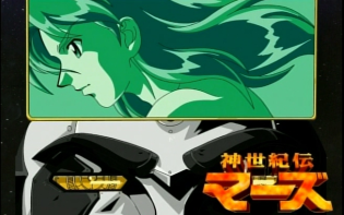 Dvdrip480p 神世纪传mars 02 中文字幕 哔哩哔哩 Dvdrip480p 神世纪传mars 02 中文字幕 哔哩哔哩