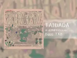 Download Video: [Bass TAB]TAIDADA- ZUTOMAYO