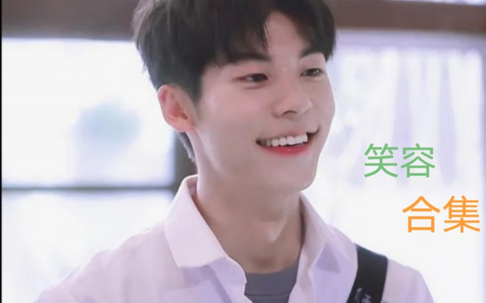 想见你79许光汉everytime李子维167秒超甜笑容合集心动挑战当想见你