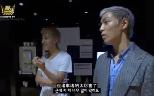 Download Video: 【BIGBANG】迟到就要罚款呦  一分钟一万