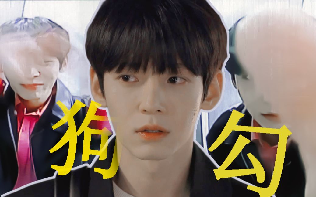 救,,这就是小说里奶糖味的omega吧!