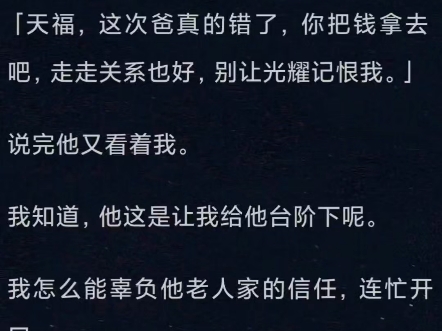 [全文]颜绍出征回来第一件事就是抢了我的绣球,不顾门第抬我进府. 众人都纳闷. 他既不心悦我,也不善待我.成婚五年连我的名字都记不对.哔哩哔哩...