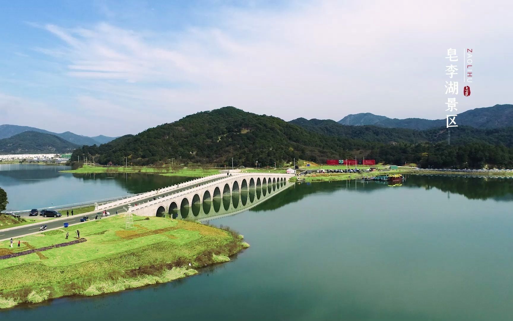 春暖花开天朗气清让风筝放飞希望愿人随春好万物同春