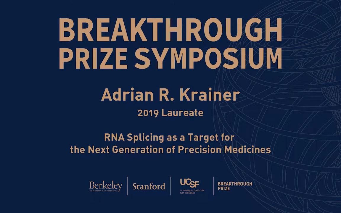 [图]Adrian Krainer_ 2019 Breakthrough Prize Symposium