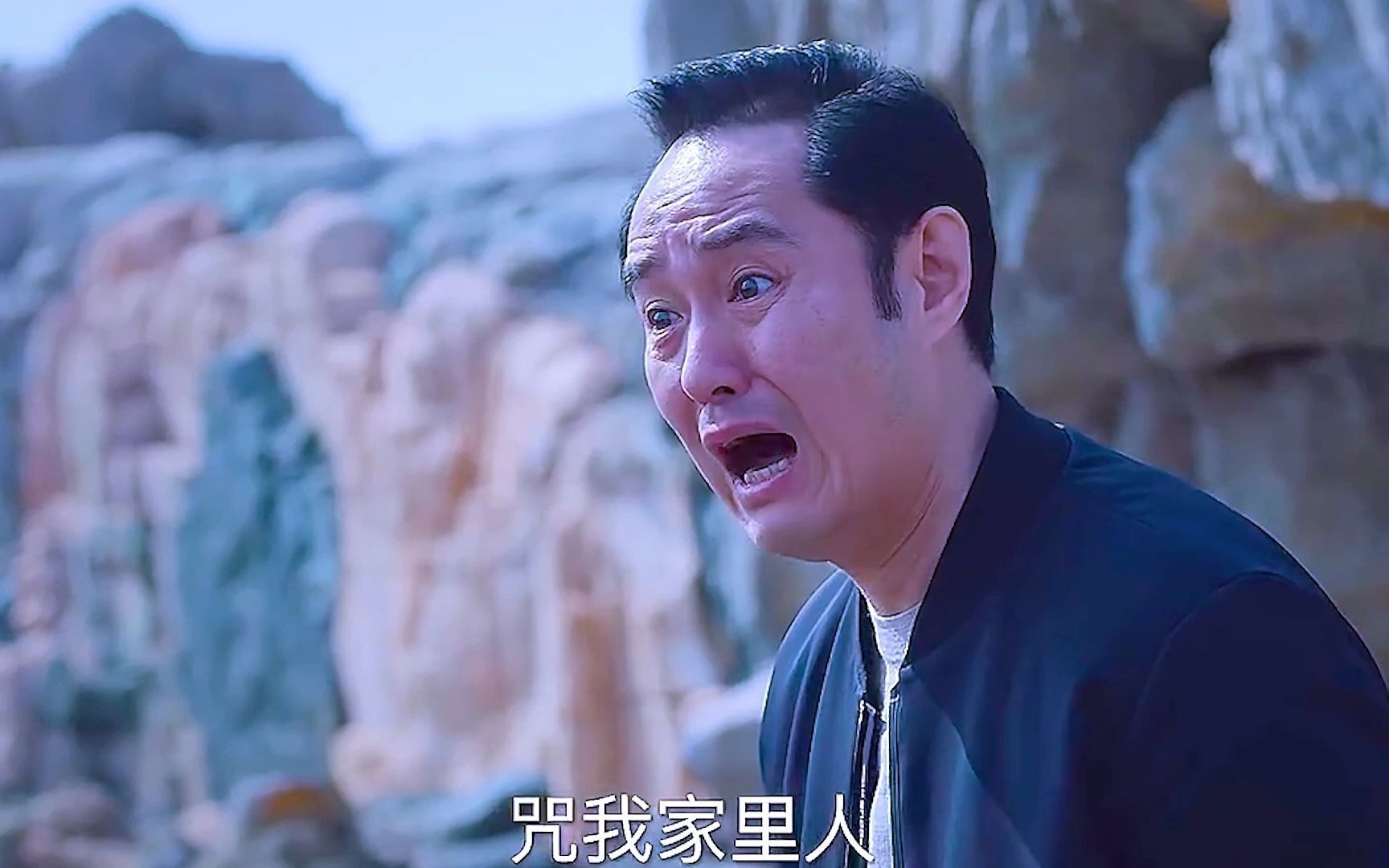 冯雷老师这一段,演技炸裂