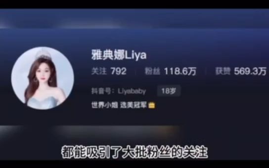 [图]百万网红雅典娜Ilya 事件升级！开火车开了27分钟！缅北真的很可怕！18)