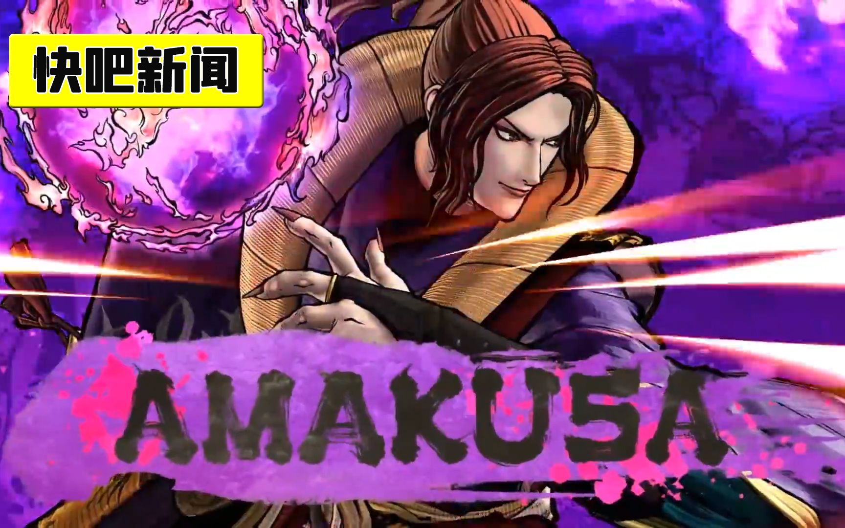 《侍魂:晓》全新dlc角色"天草四郎时贞"宣传片_侍魂