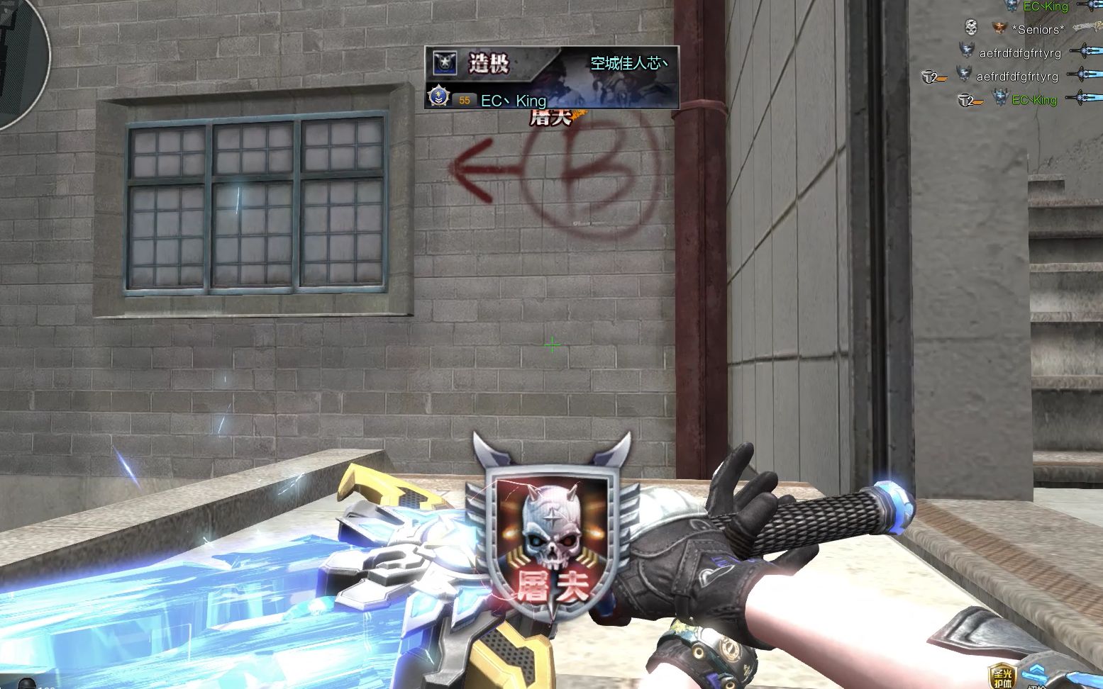 逆战幻紫新皮肤nsl冠军巨剑