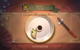 下载视频: 新年第一抽，祈祷nia