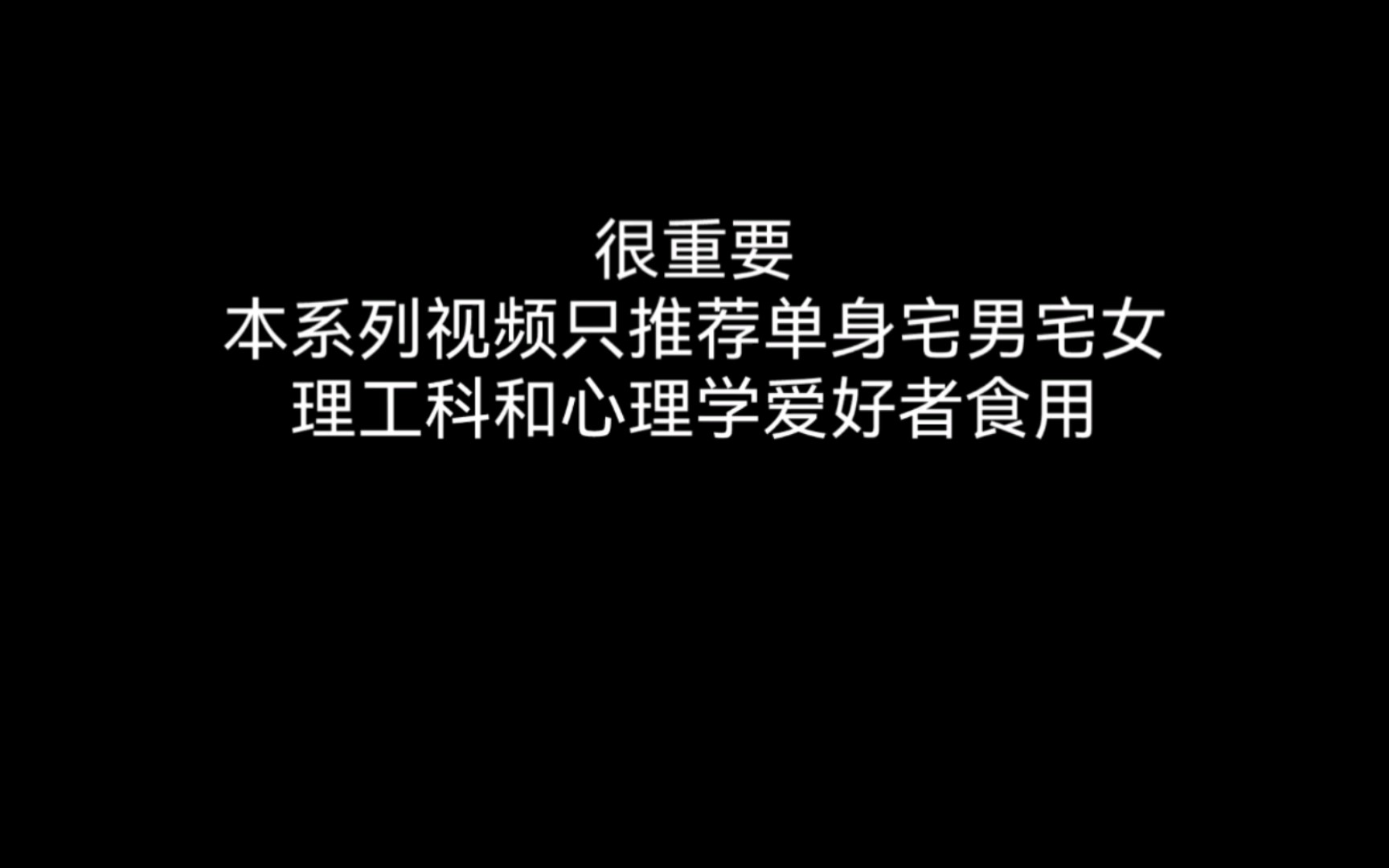 [图]《爱情启示录》前言