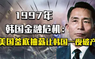 韩国破产 哔哩哔哩 Bilibili