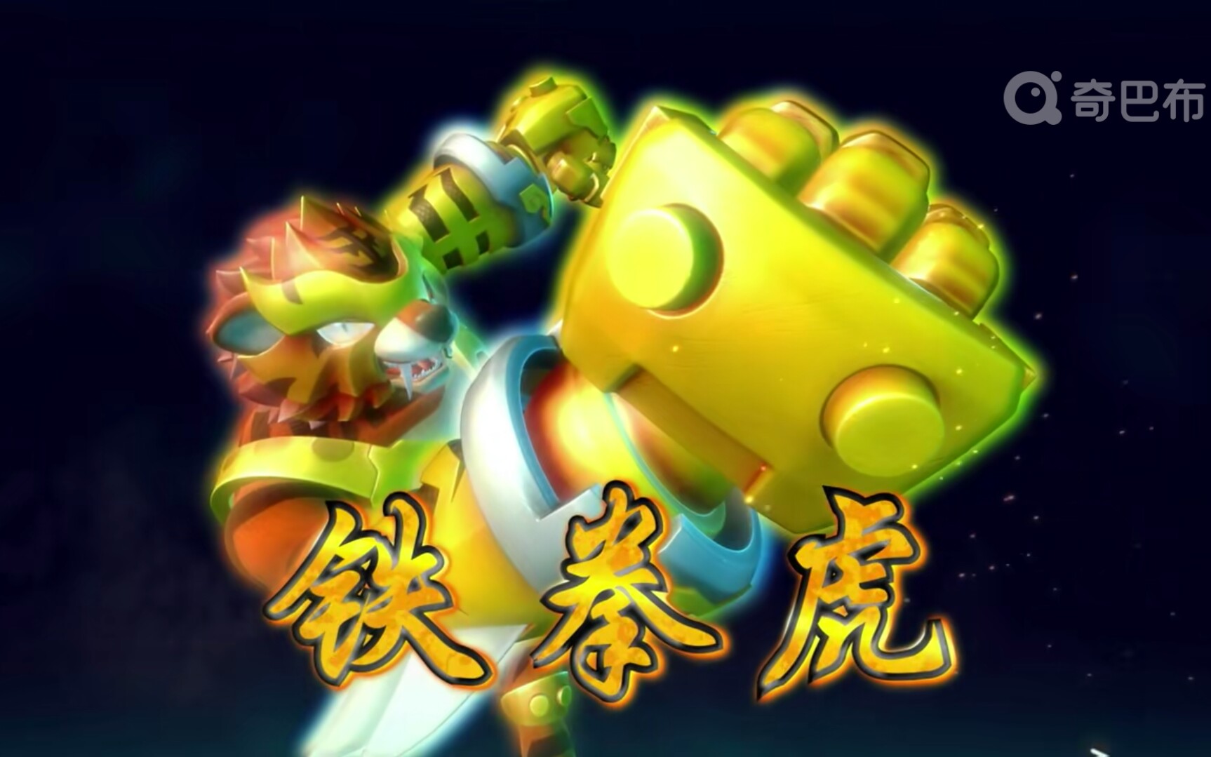 猪猪侠】变身五灵王合集-哔哩哔哩】【视频标记点 00:20】 https://b23.tv/gwUYJiL