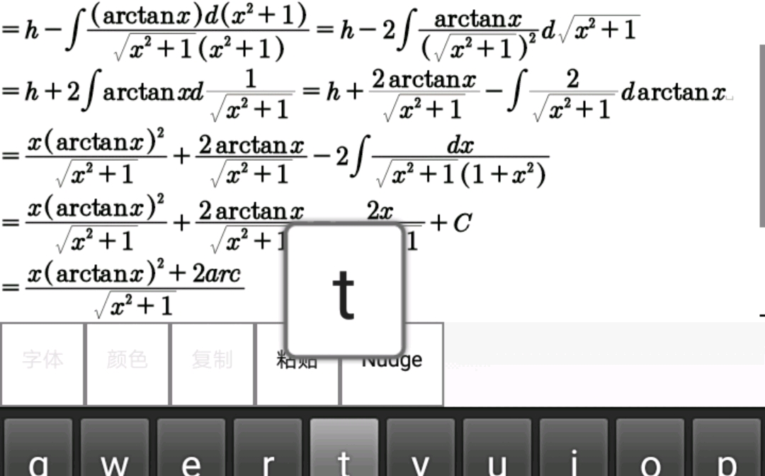 【不定积分分部积分法】高数数学求解∫(arctanx)^2/sqrt((1+xⲩ⳩dx,x^3就是x的三次幂.哔哩哔哩bilibili