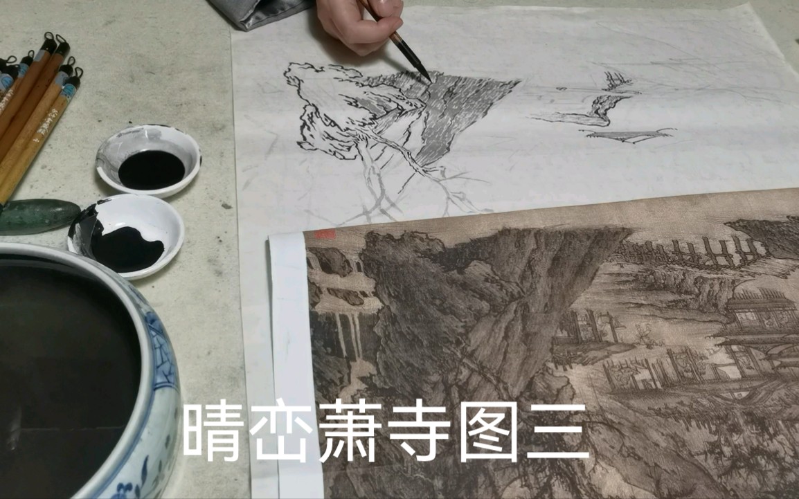 [图]晴峦萧寺图（三）