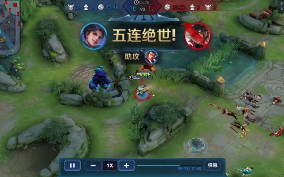 超级细节的王者曜五杀剪辑