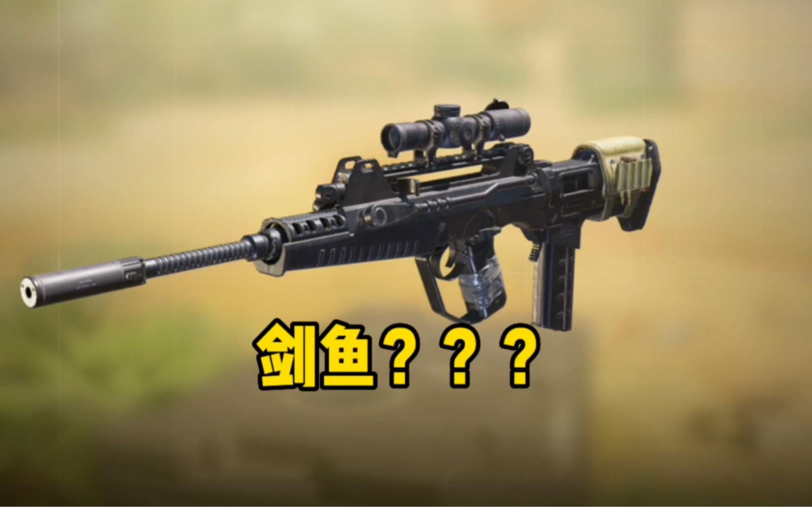 这配件真的是给人玩的?-蛋老6-蛋老6-哔哩哔哩视频
