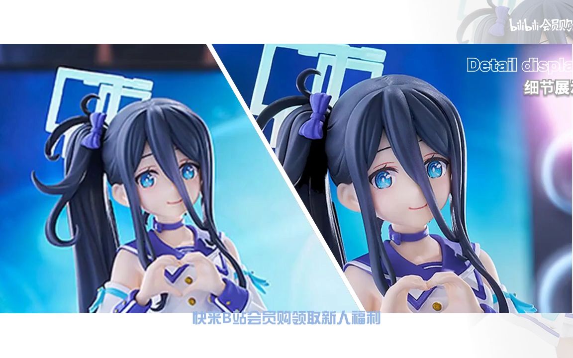 GSC POP UP PARADE 蔚蓝档案 天童爱丽丝 恶作剧☆前线 Ver. 比例手办哔哩哔哩bilibili