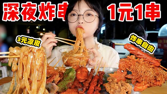 吃货圈/-哔哩哔哩_bilibili