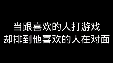 情侣名的野王