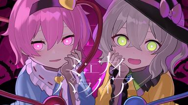 东方Remix】世界如此可爱【Arrange/东方Project】_哔哩哔哩_bilibili