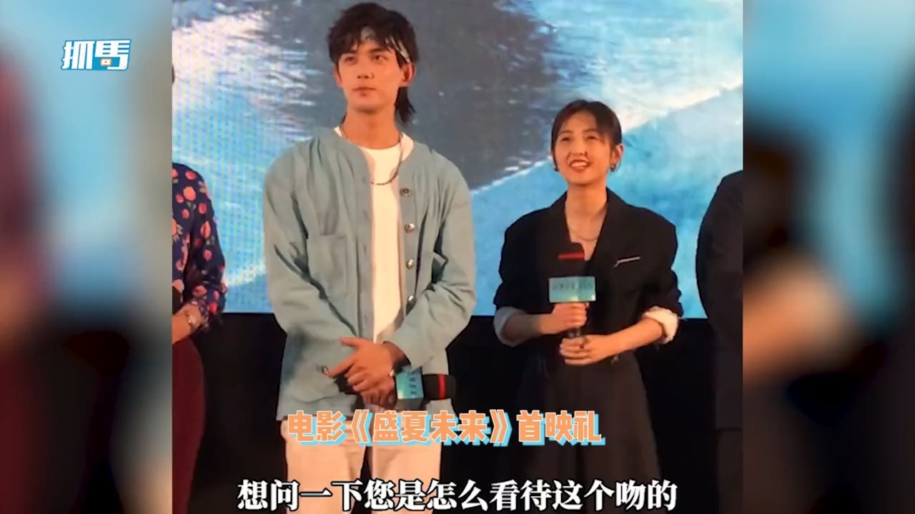 吴磊被问吻戏渣男行为,满脸尴尬被吓到出冷汗,张子枫高情商解围