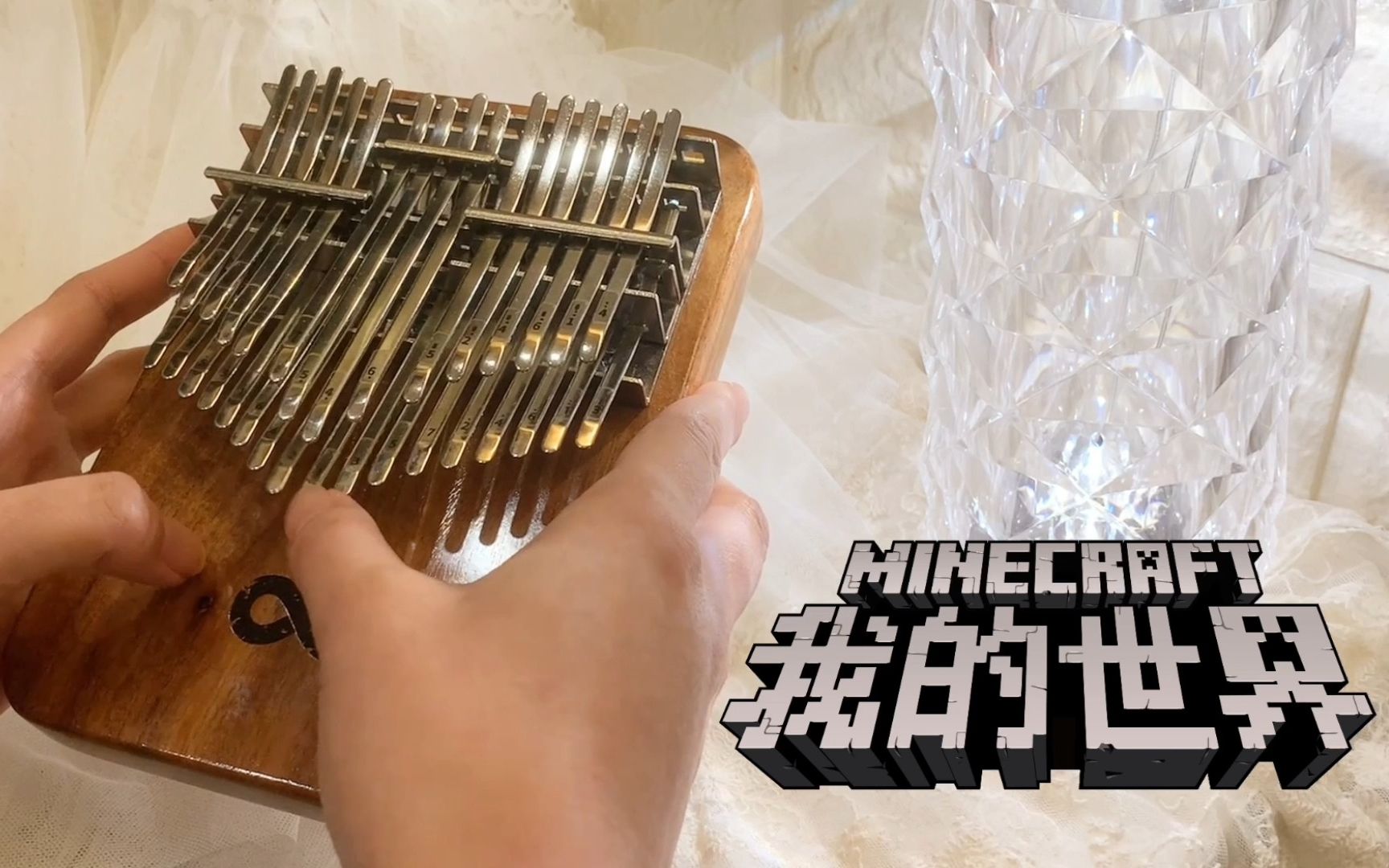 【拇指琴】游戏我的世界bgm《haggstrom》minecraftc418经典音乐