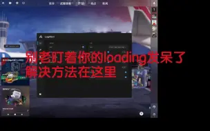 Télécharger la video: Nix无剪辑注入过程