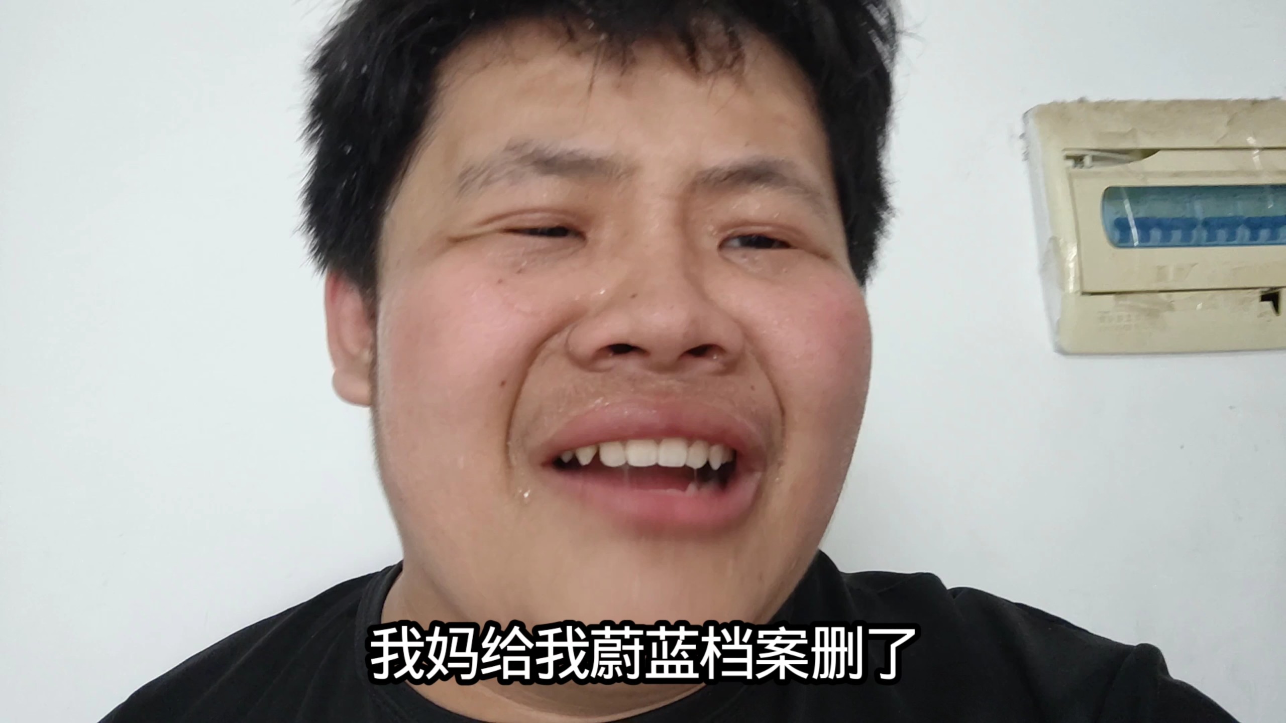 兄弟们我妈给我蔚蓝档案删了