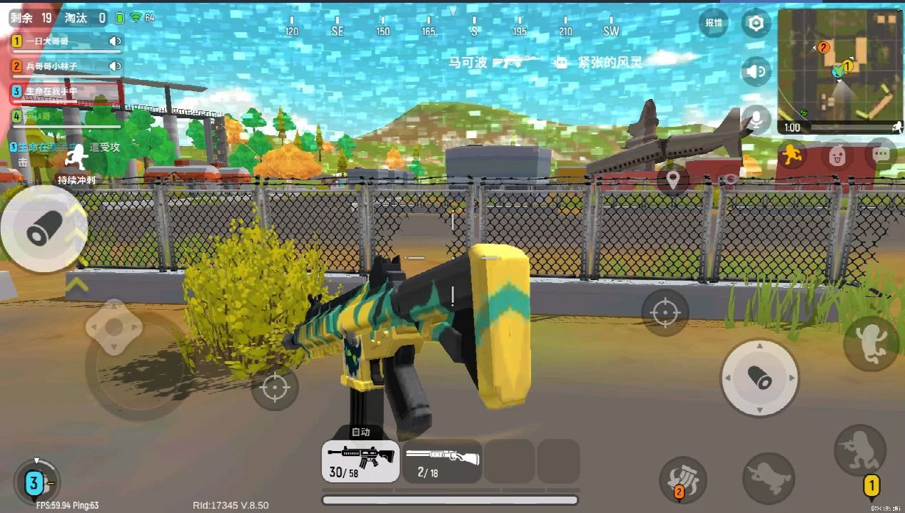 香肠派对手游 groza这把枪 到底多少人喜欢 看到给个评论