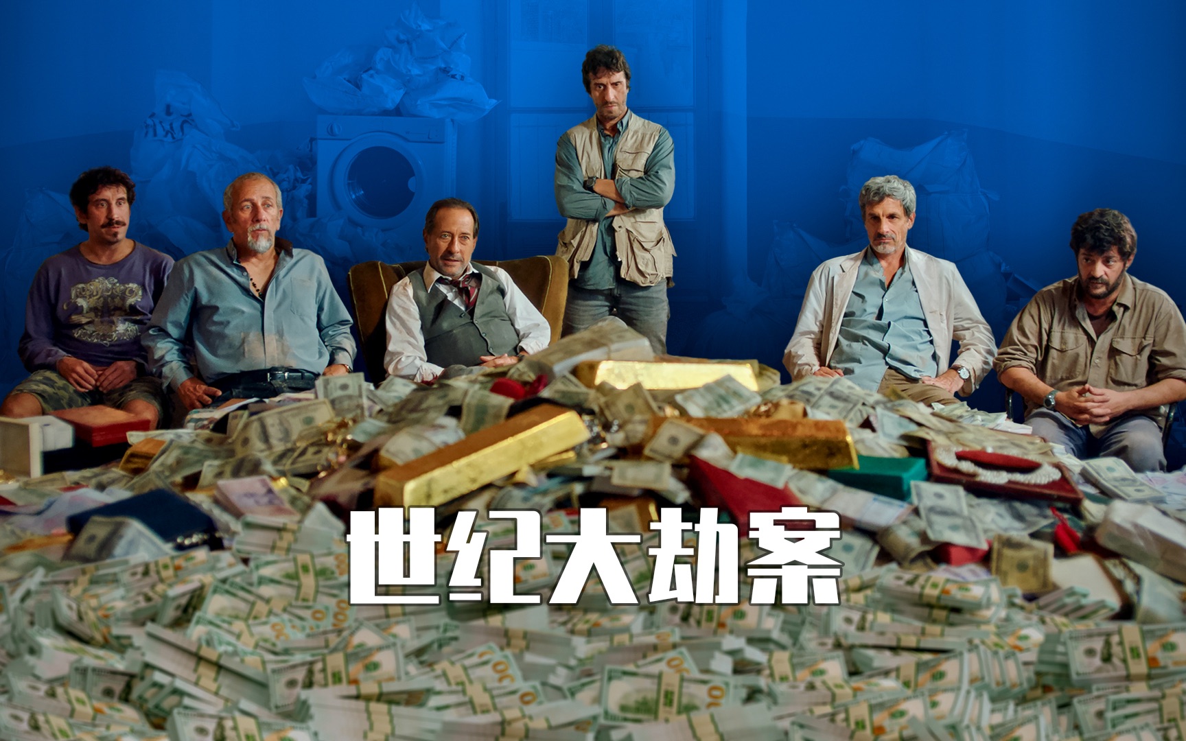 电影运钞大劫案定档 B站