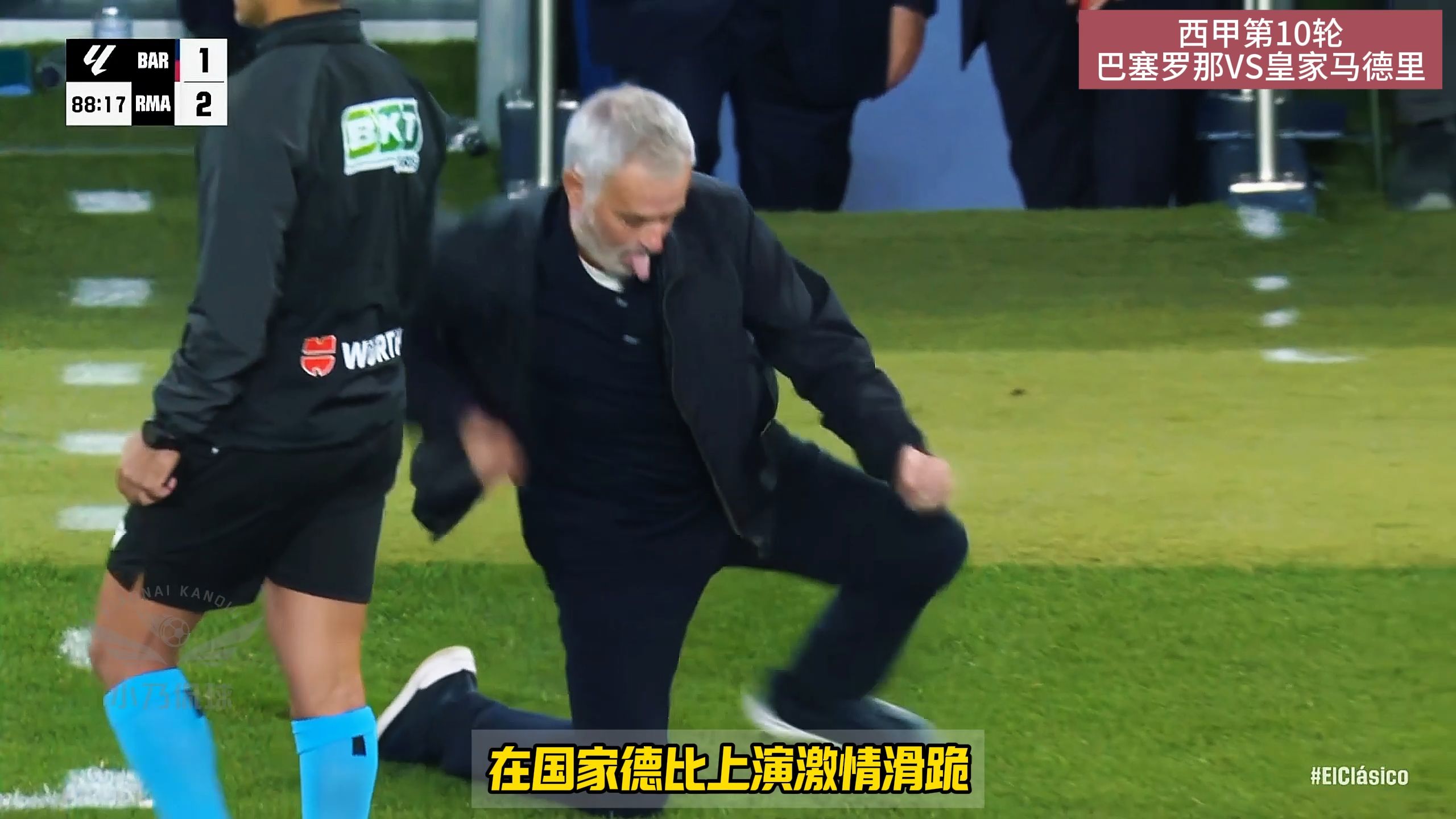 终结9连胜！巴萨1-2皇马，姆巴佩双响+绝杀！穆里尼奥再现滑跪，拉菲尼亚破门，亚马尔失良机