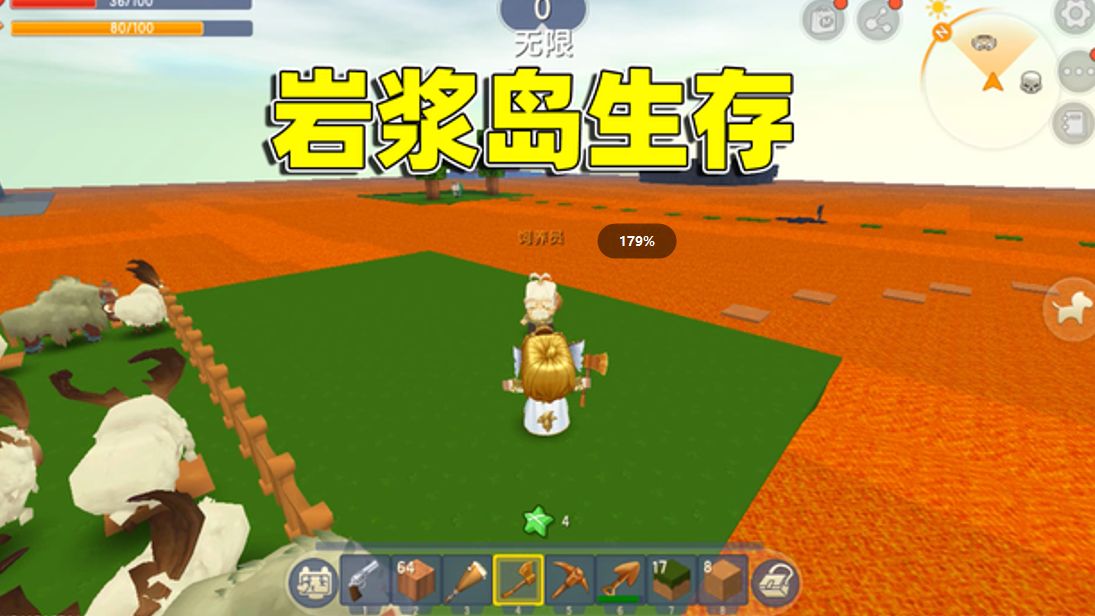 迷你世界:拯救钻石大陆,需要收集三个空岛碎片,辣条能成功吗?