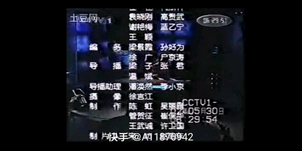 中央电视台《早新闻》OP+ED(2001.11.5——2003.4.30)哔哩哔哩bilibili