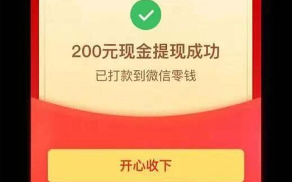 拼多多助力砍价群,有偿砍价,最低0.3哔哩哔哩bilibili