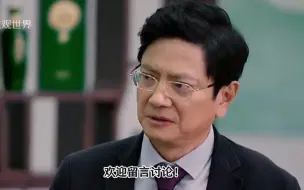 Video herunterladen: 郑强教授发飙，只因衡水中学演讲提出一问题，三千名校长无人能答