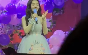 Download Video: 是憨憨的公主殿下！230413 Happy IRENE Day