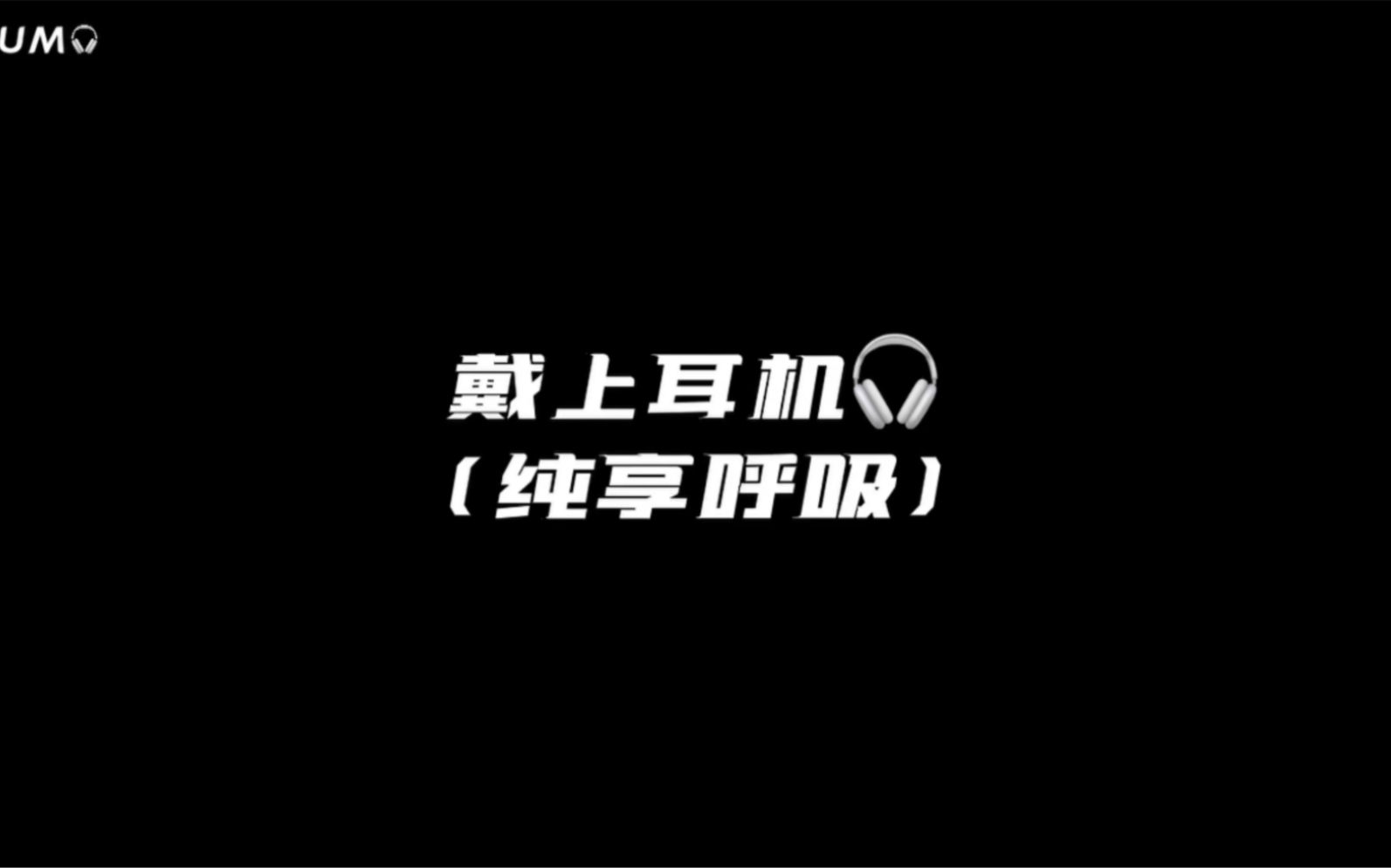 【女性向音声】纯享循环播放助眠哔哩哔哩bilibili