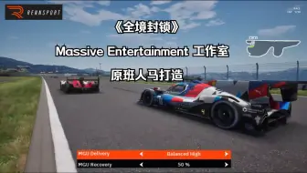 即将登录PS5,XBOX-第一次做赛车游戏不知道怎么偷工减料