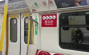 Tải video: 港铁观塘线中制列车C-train  九龙塘-调景岭