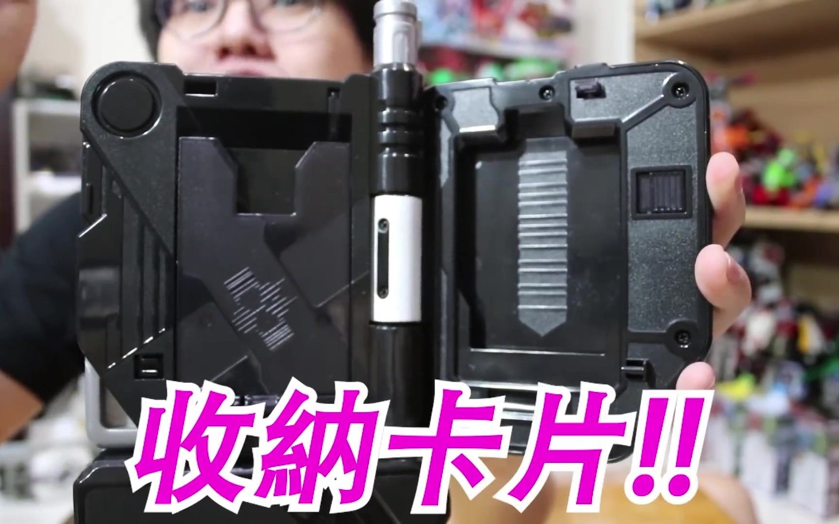 【namaste 大学生】假面骑士decade卡包 dx收纳册 卡盒剑