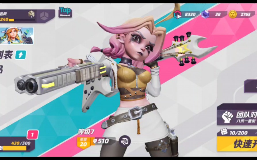 t3亲女儿斯嘉蒂如何没有被动迎难而上暴打有被动的斯嘉蒂