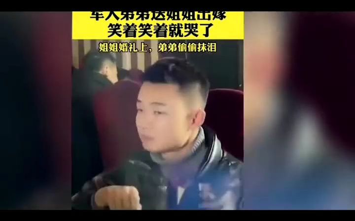 [图]1.盘点全网姐弟情深的感人瞬间。明明是亲密无间的亲人，长大了确成了亲戚！