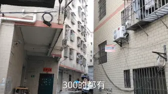 Descargar video: 广州花都狮岭镇城中村，租房最便宜单间130块，太不可思议了，比想象中的还要便宜