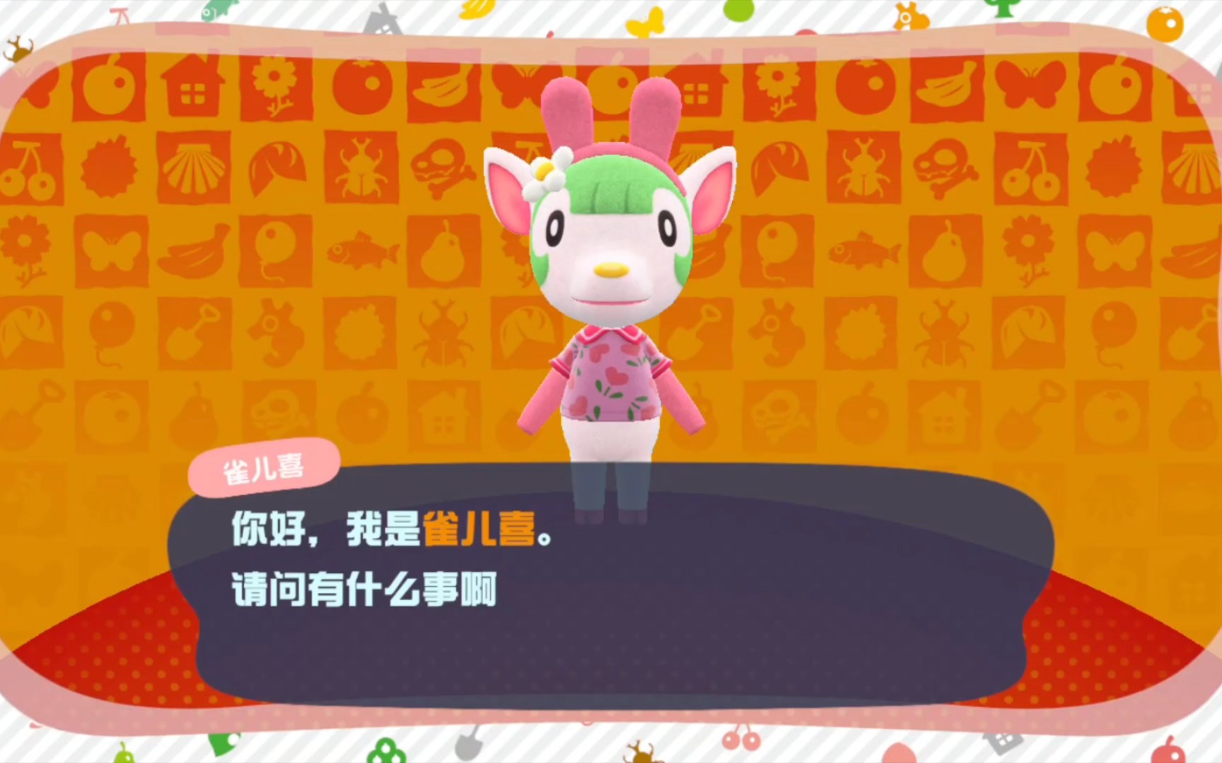 活动作品动森三丽鸥amiibo今天邀请雀儿喜