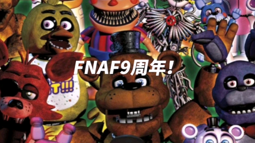 [图][FNAF九周年纪念日！]Five Nights at Freddy's 3 song