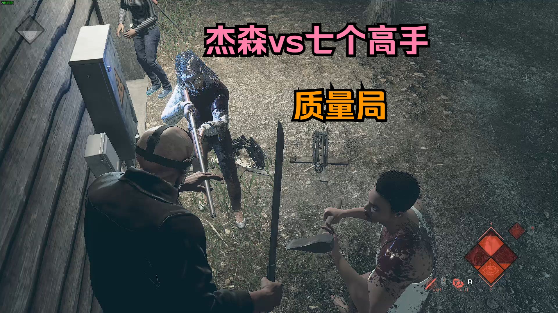 【小米】《十三号星期五》高手玩家回归夜,险些被杀