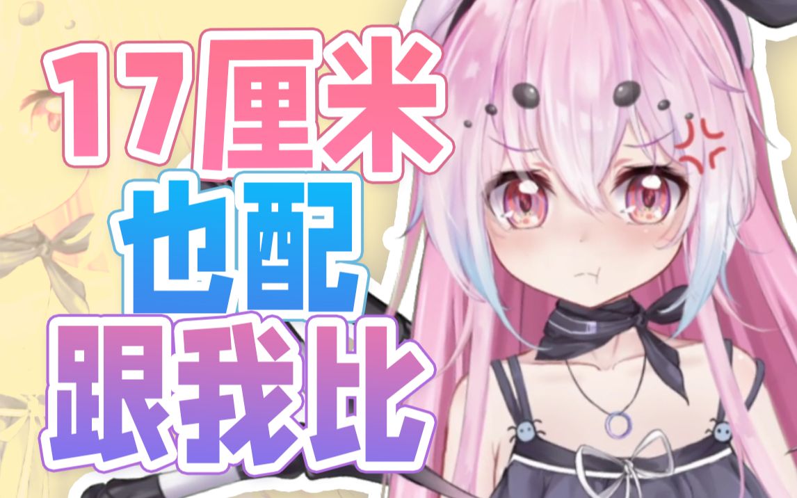 进不去,怎么想都进不去!